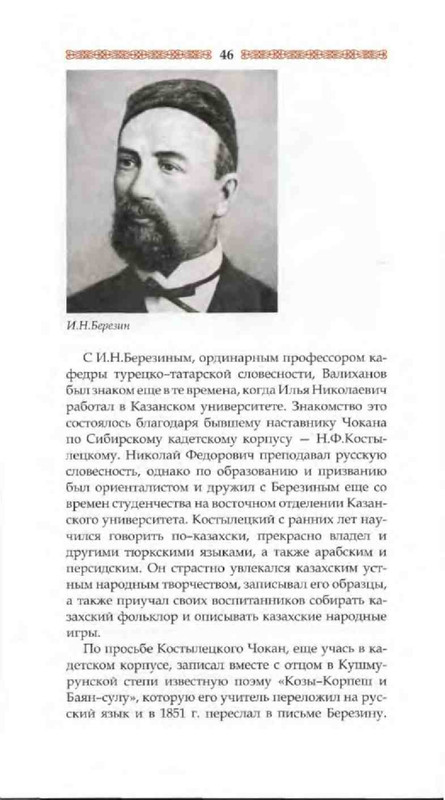 cba839a5937b1e1154250566408e1e9f-46