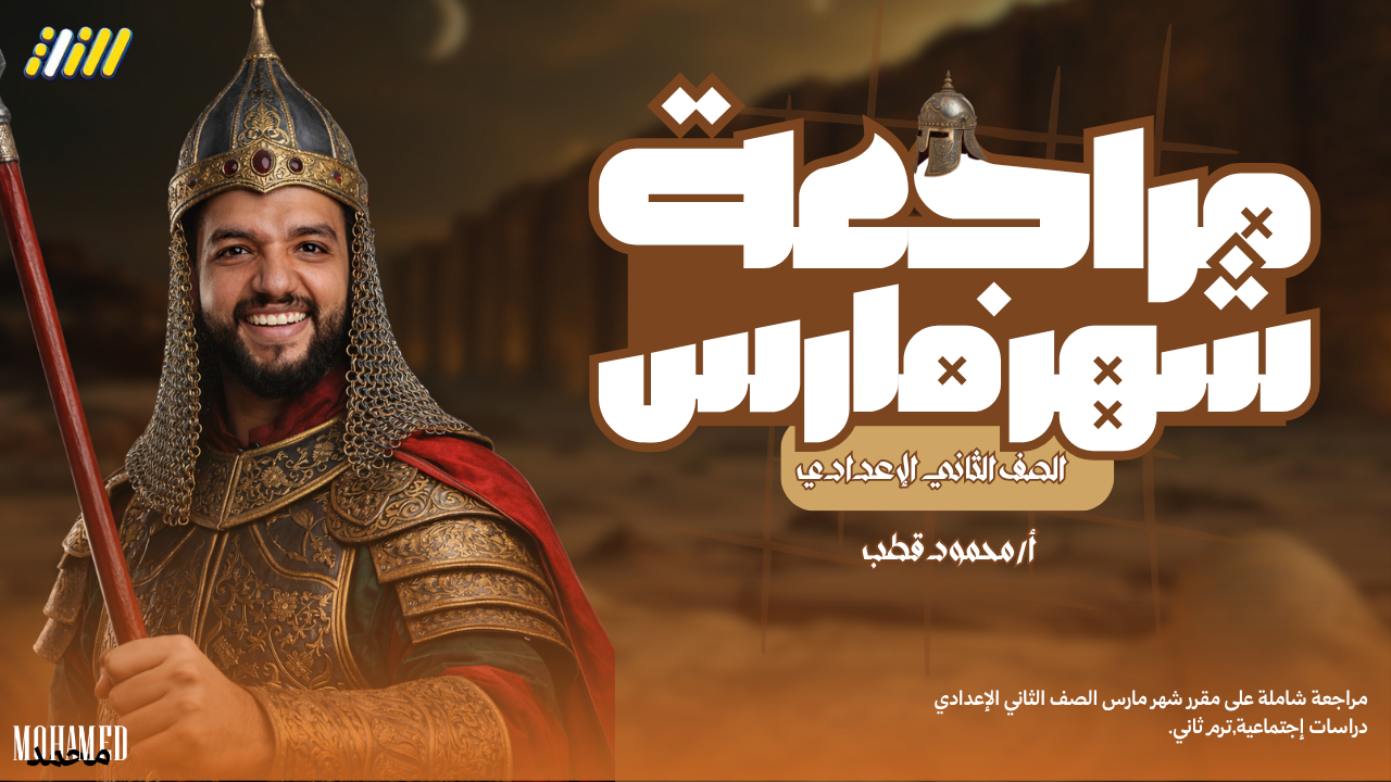 Design 3