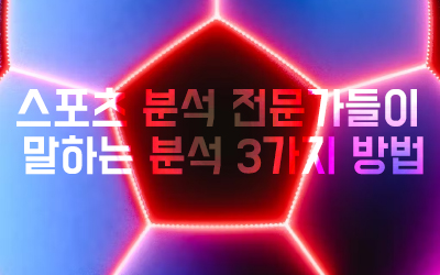 먹튀스팟 먹튀스팟