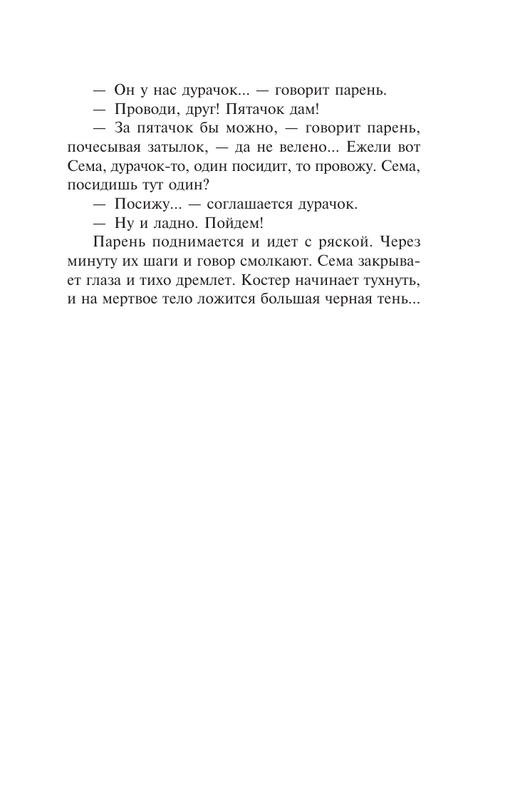 ASE000000000880032-09
