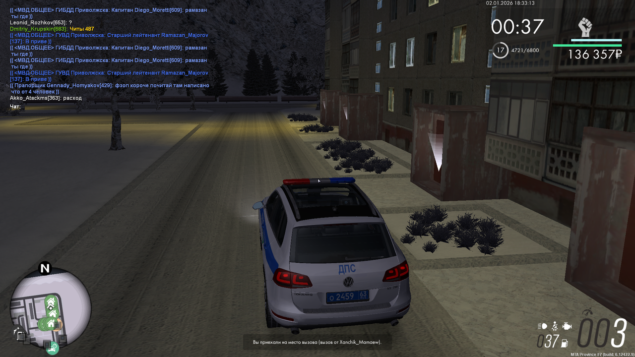 mta screen 2026 01 02 17 33 12