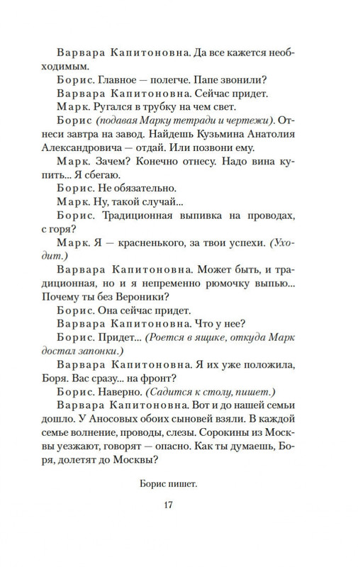 2-page-0015