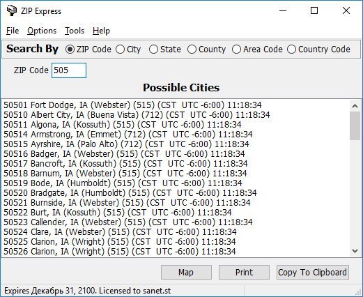 WinTools Zip Express 2.18.2.1