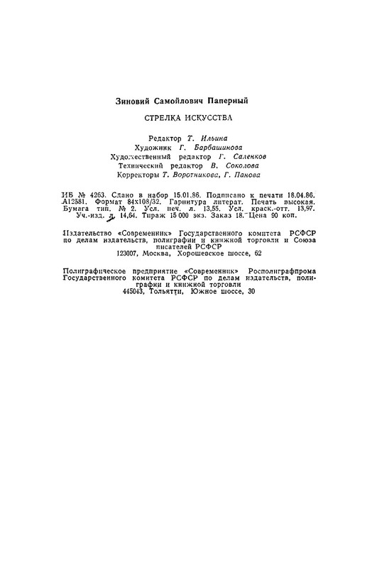 p0025
