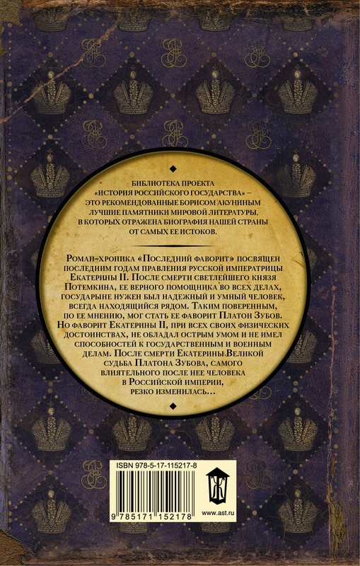 2-cover4