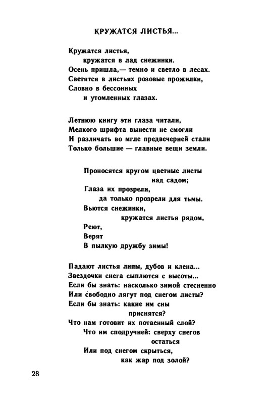 1991-page-0029