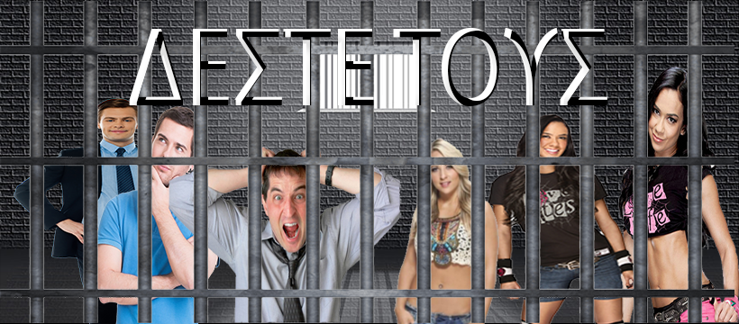 Deste-tous.png