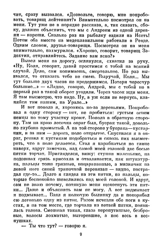 p0013