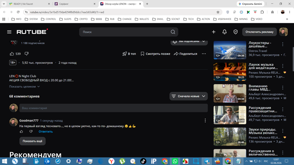 screenshot 13134