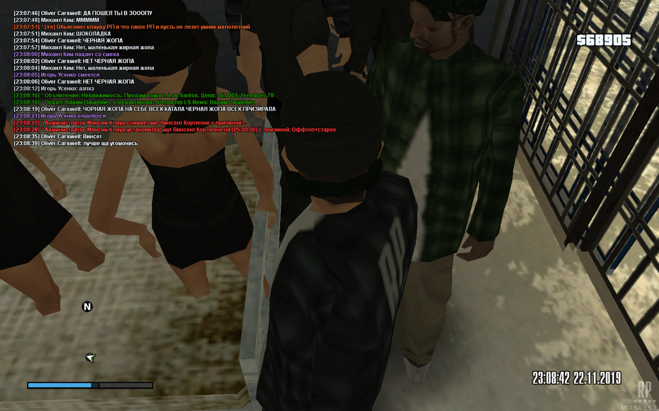 Снимок экрана 2019-11-22 в 23.08.23