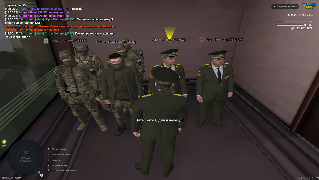 Grand Theft Auto San Andreas Screenshot 2025 11 25 18 50 48 64