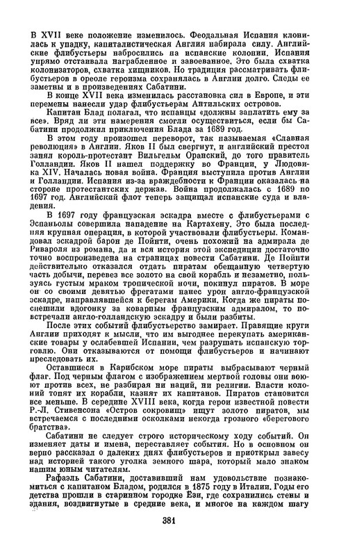 p0383
