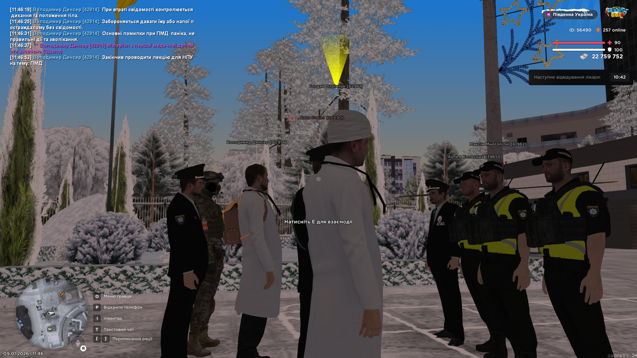 UKRAINE GTA 09 01 2026 11 46 59