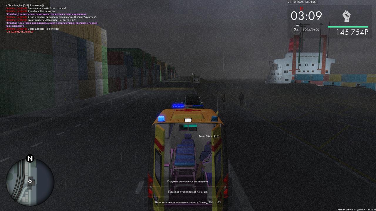 mta screen 2025 10 23 23 01 07