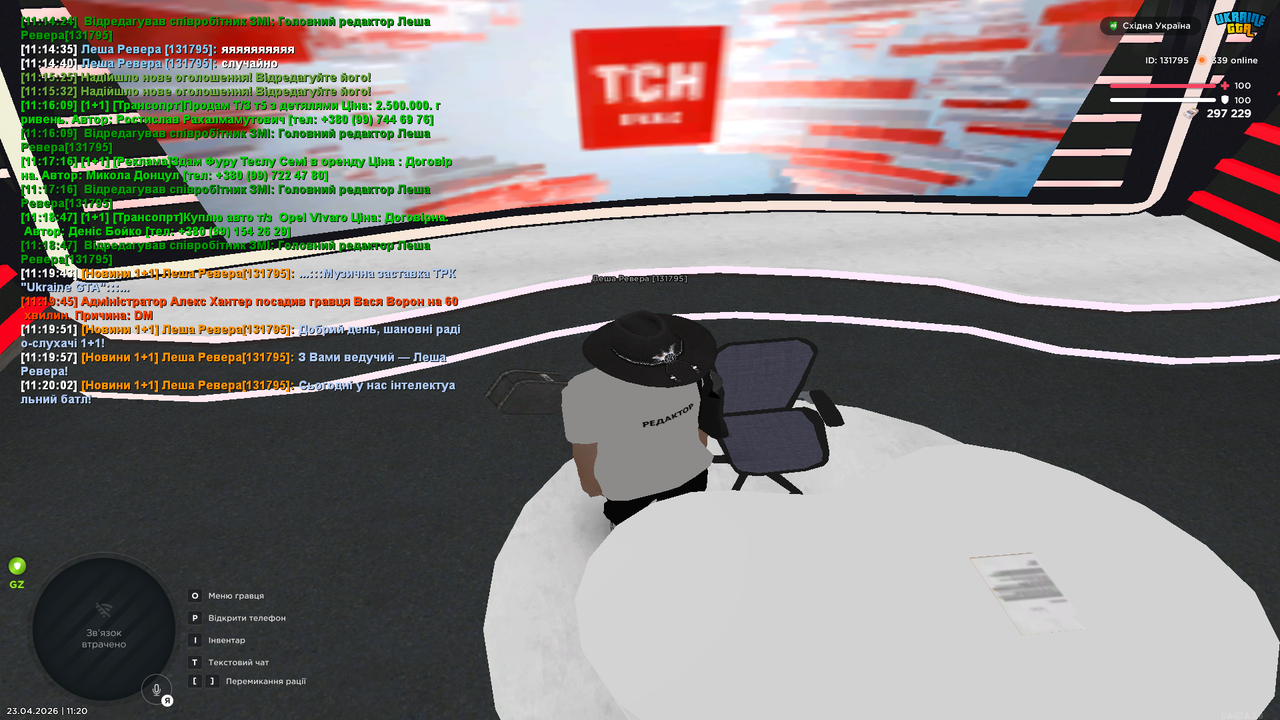 UKRAINE GTA 23 04 2026 11 20 06