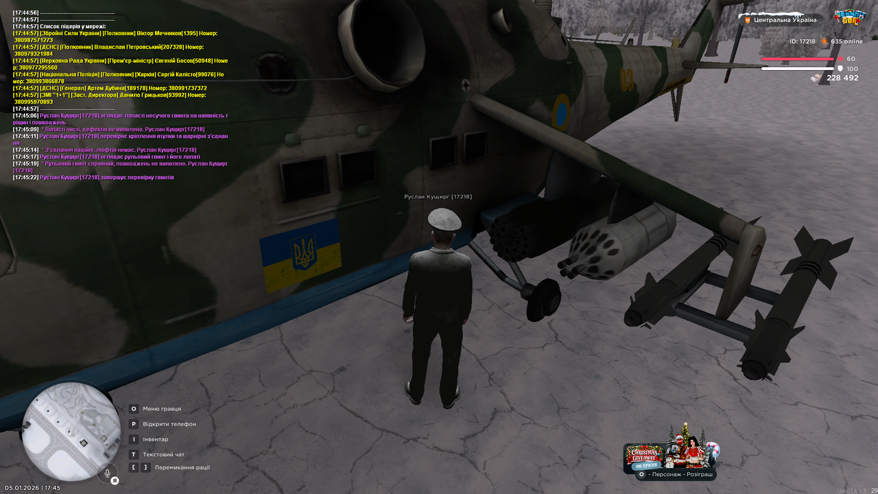 Огляд Мі 24 1 (1)