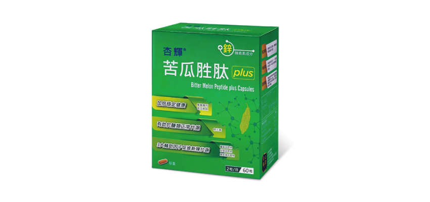 【杏輝醫藥集團】杏輝苦瓜胜肽plus膠囊