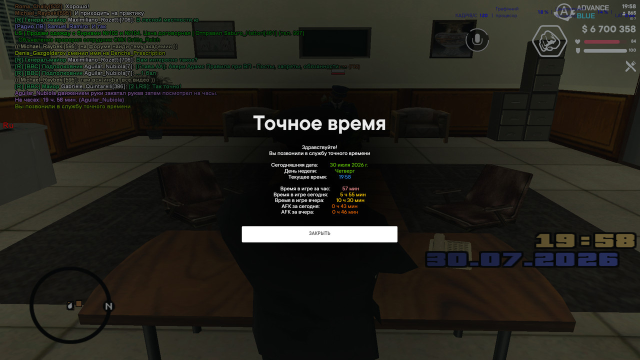 screenshot 2026 07 30 19 58 40 735