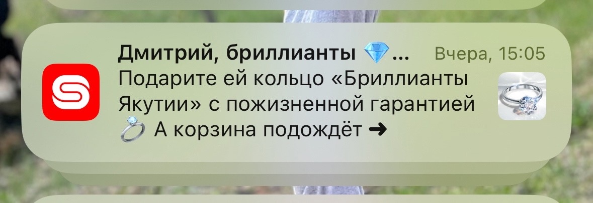 Рисунок