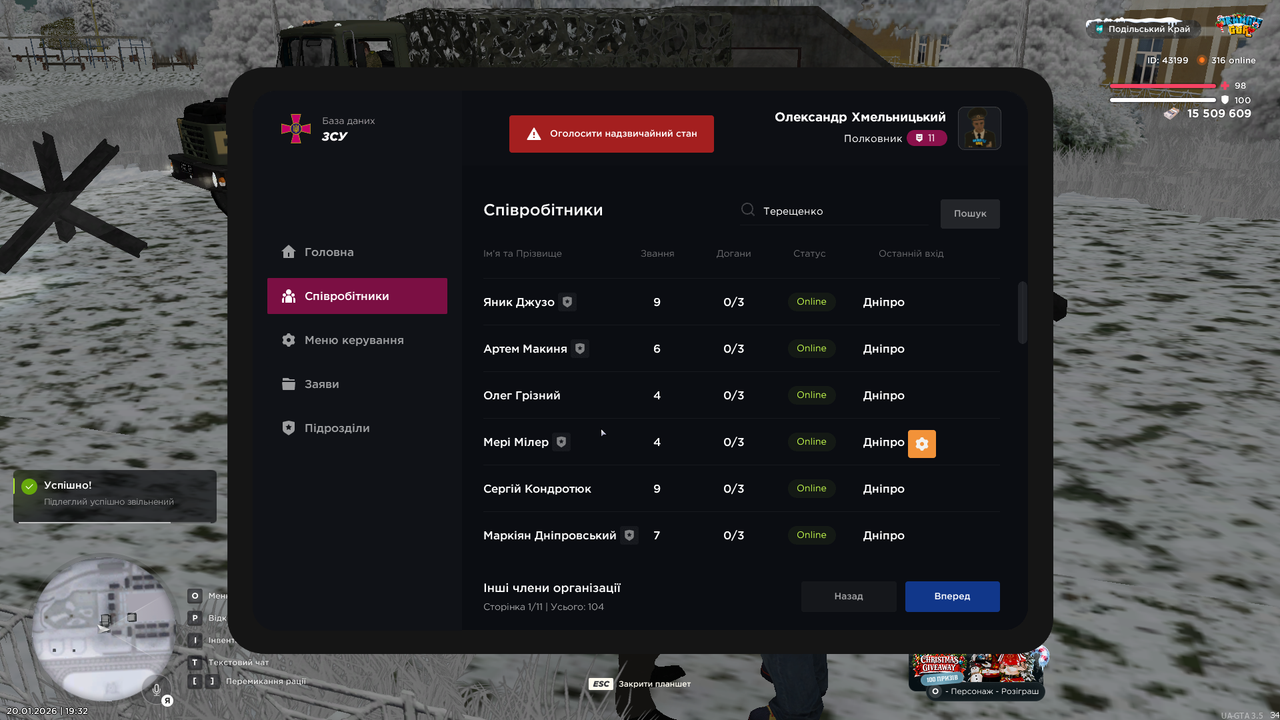 mta screen 2026 01 20 19 32 12