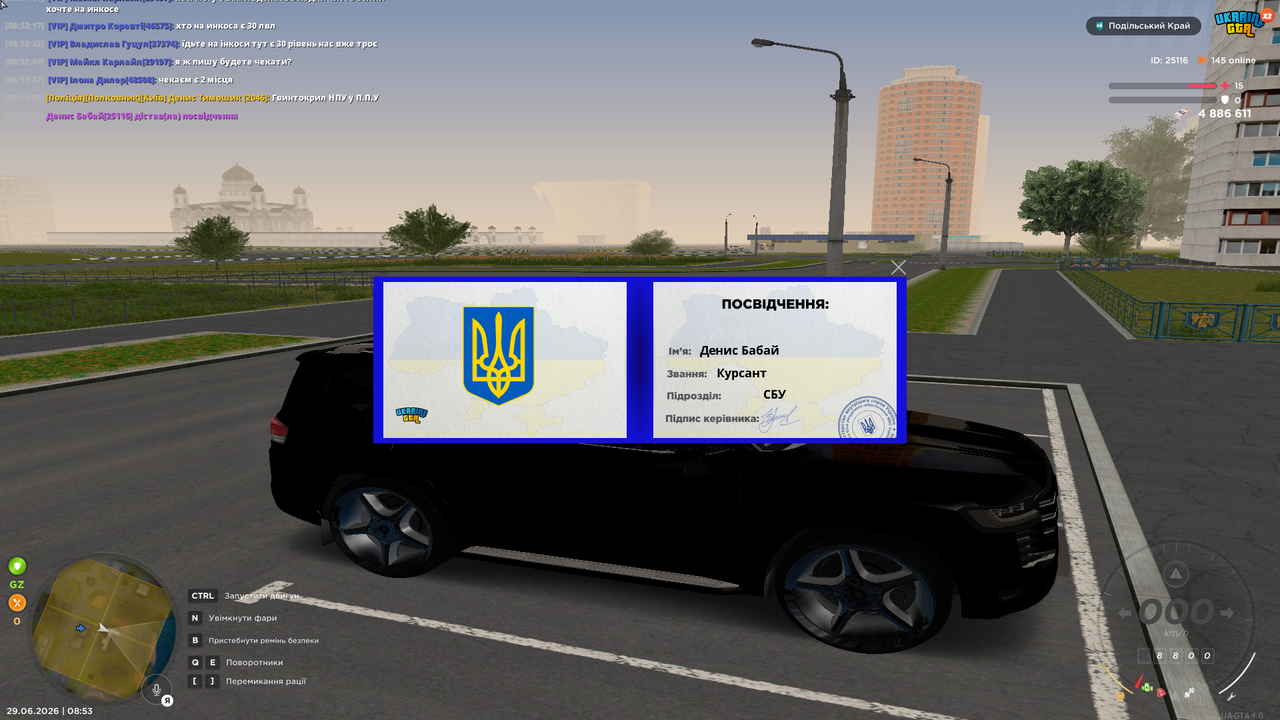 Знімок екрана (477)
