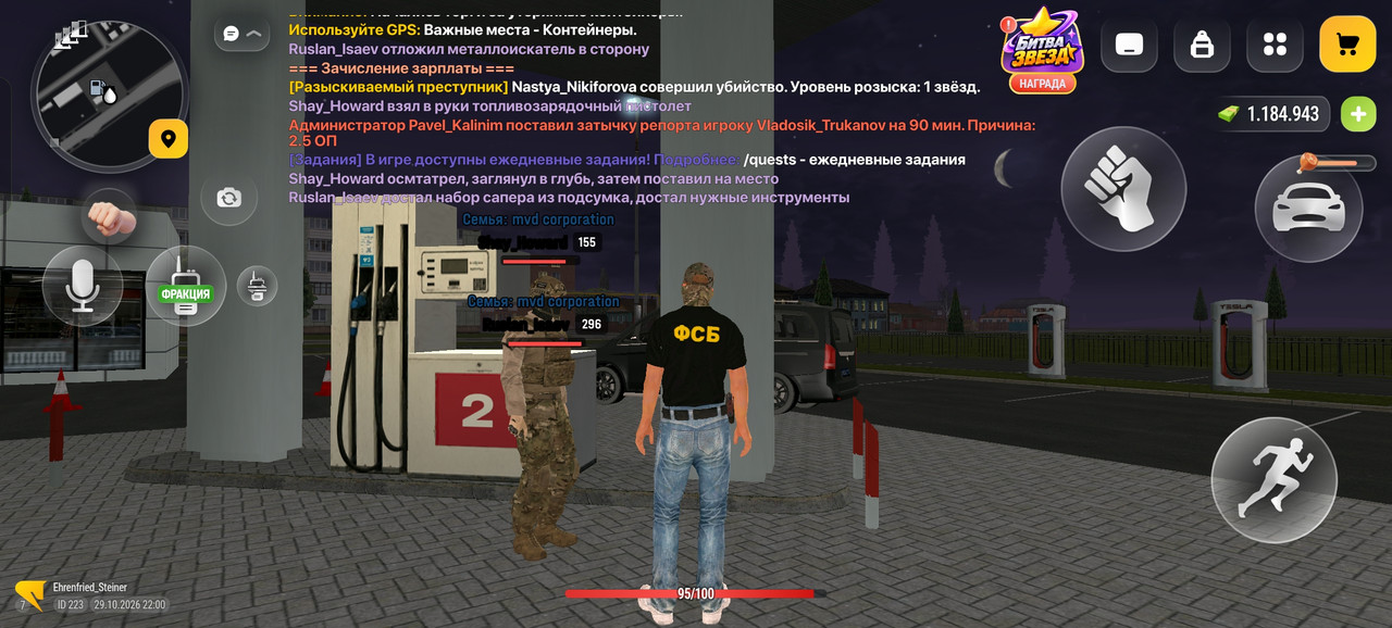 Screenshot 2026 10 29 22 00 47 17 4d3f9dd0791b04bcef30db0f729a7622