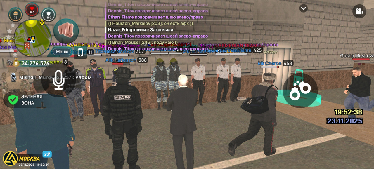 Screenshot 20251123 195239 com liverussia cr