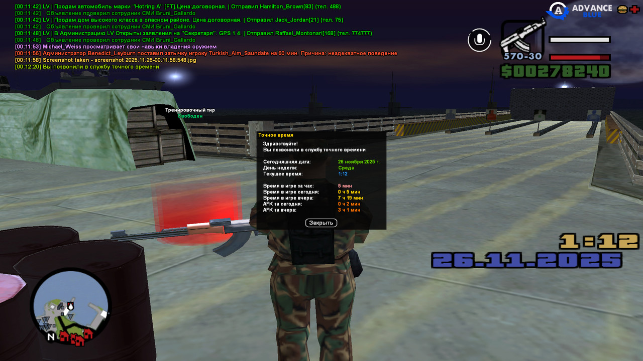 screenshot 2025 11 26 00 12 22 579