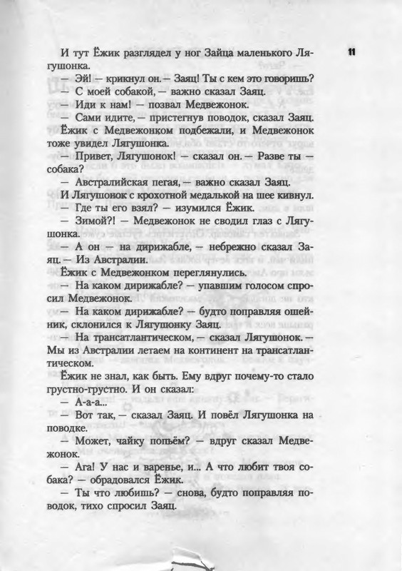 2007-1-93-page-0012