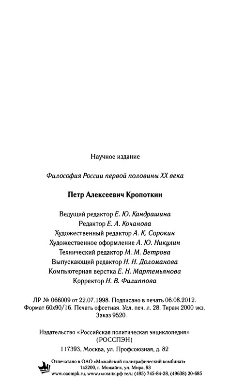 p0463