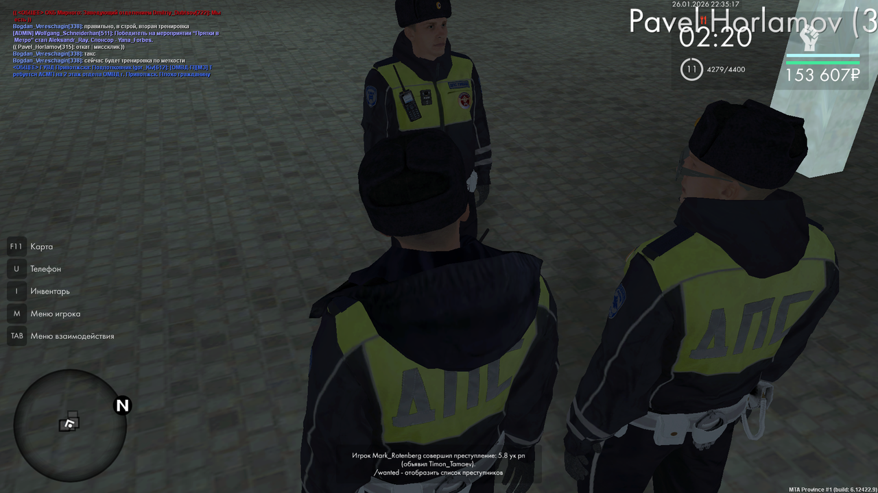 mta screen 2026 01 26 23 35 11