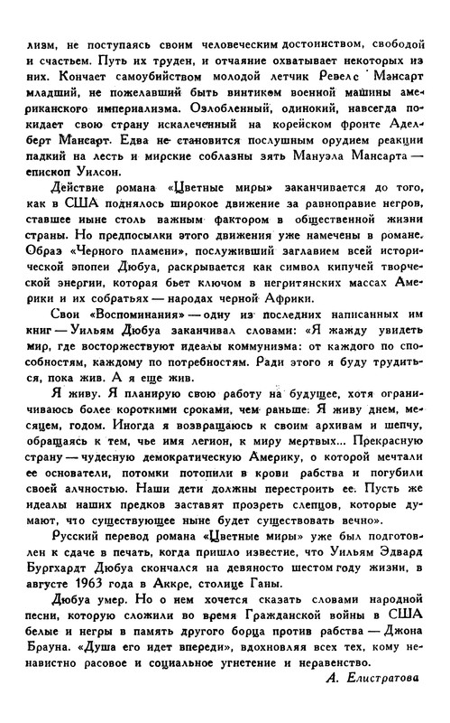 p0010