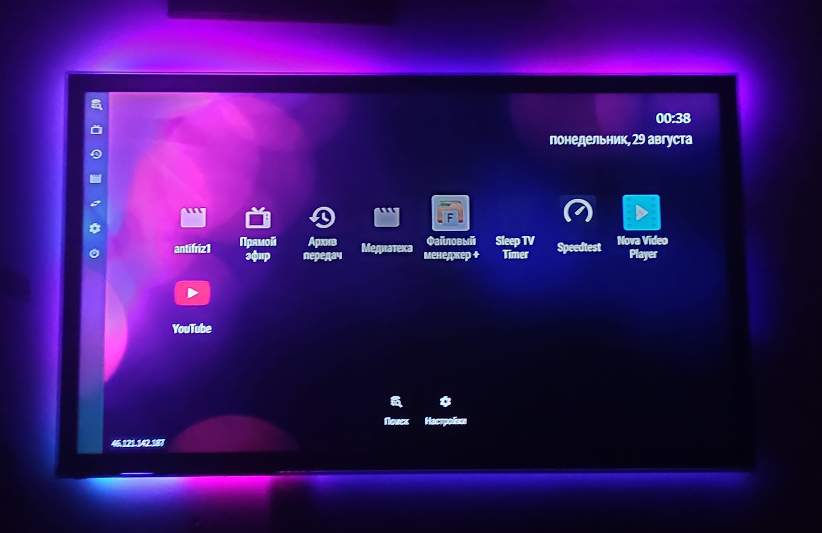 Ashampoo_Snap_2 сентября 2022 г._22h07m14s_001_