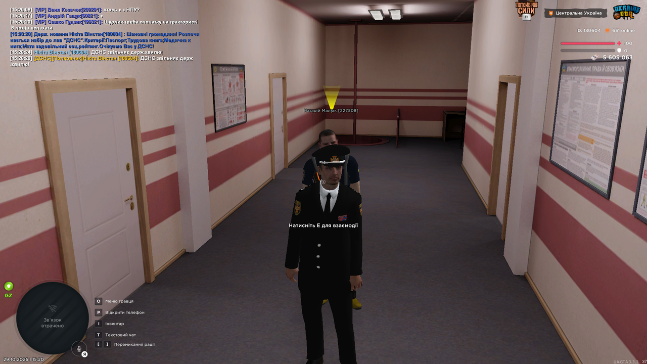 UKRAINE GTA 29 10 2025 15 20 31