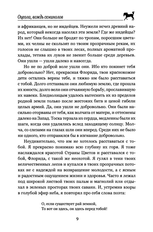 p0011