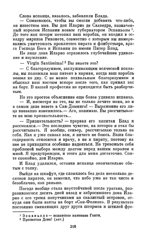 p0218