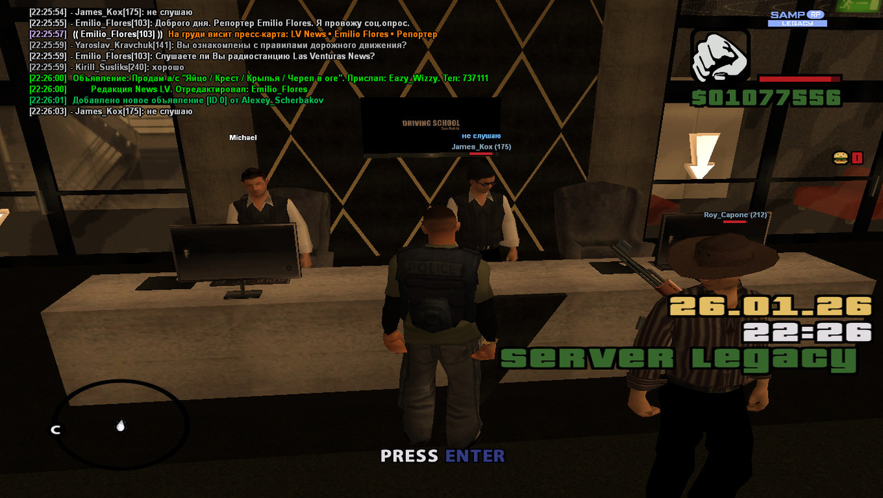 gta sa 2026 01 26 22 26 05 976