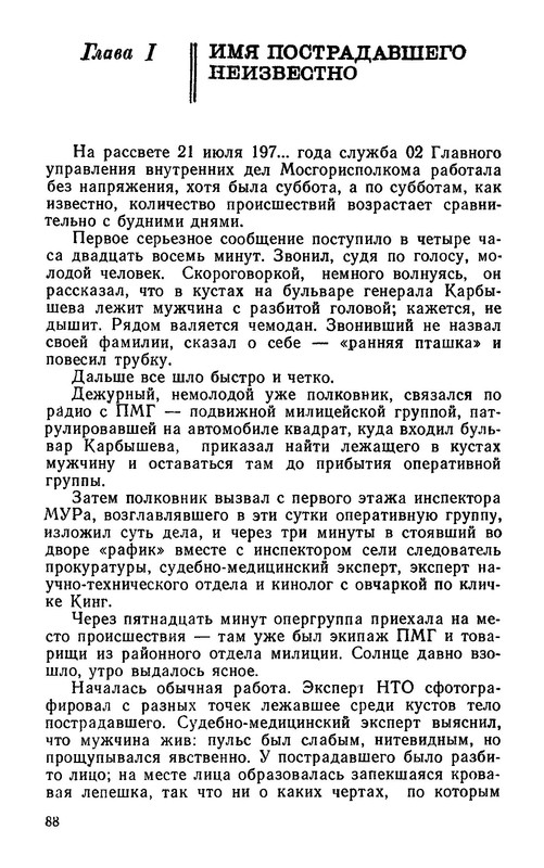 p0013