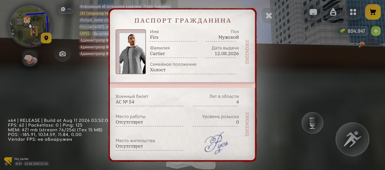 Screenshot 20260814 011429