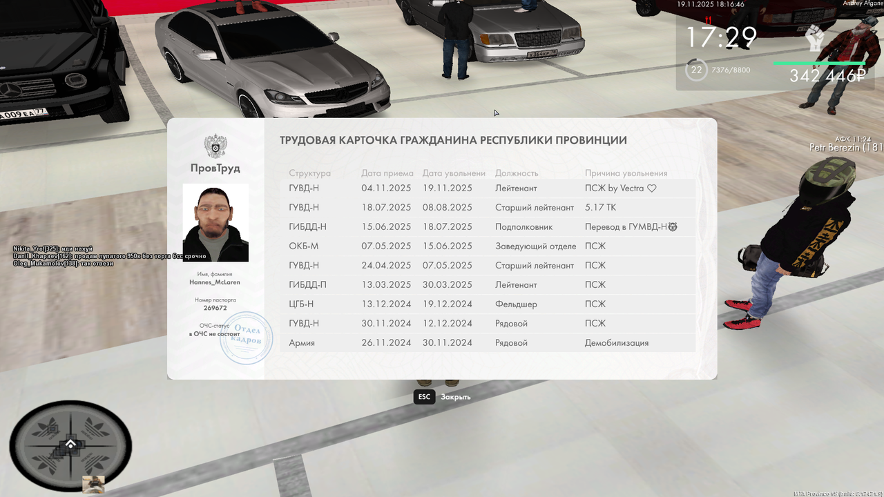 mta screen 2025 11 19 18 16 52