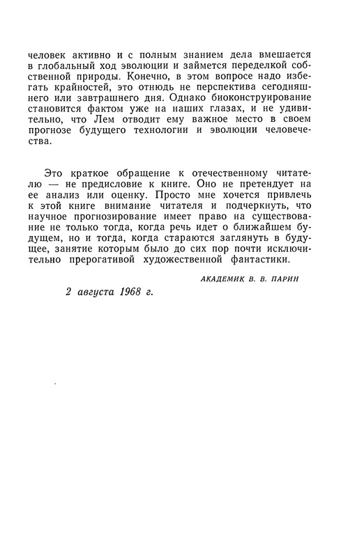 p0010