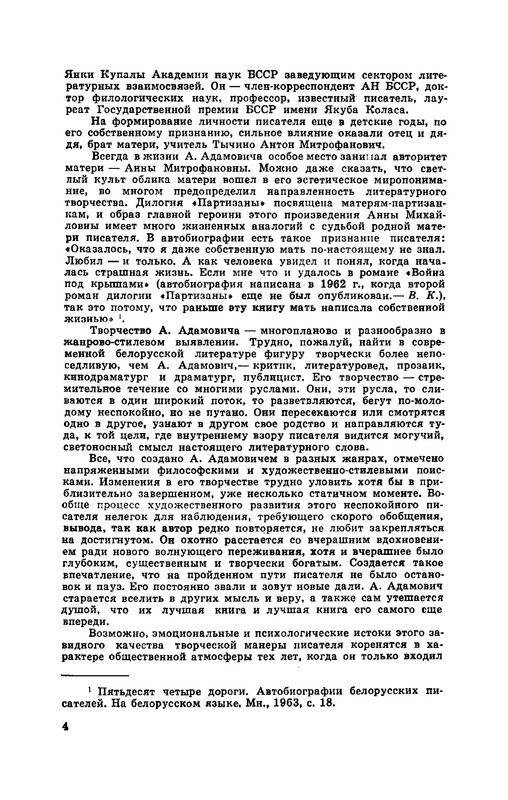 p0005