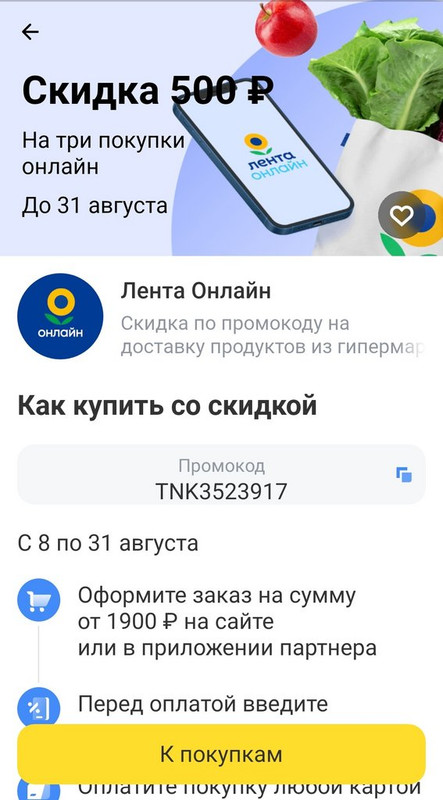 Screenshot_20230810-103853