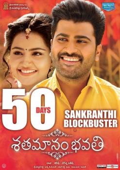S/O Krishnamurthy (Sathamanam Bhavati) 2019 Hindi Dubbed HDRip S/O Krishnamurthy (Sathamanam Bhavati) 2019 Hindi Dubbed HDRip