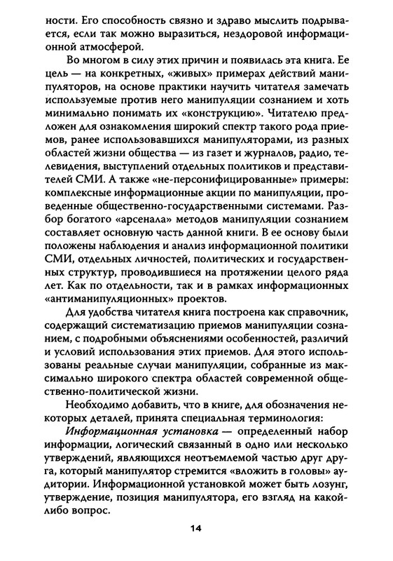 p0014