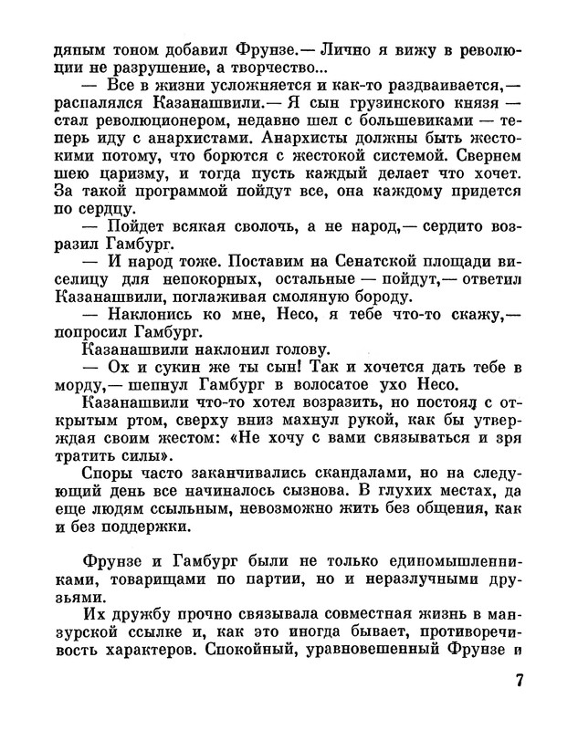 p0012