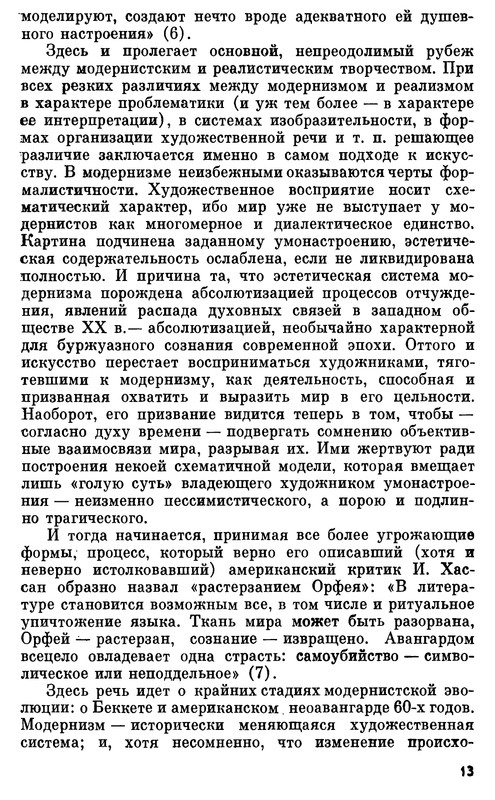 p0014