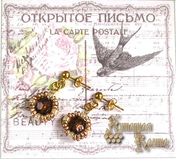 Серьги Солнце Сахары 2