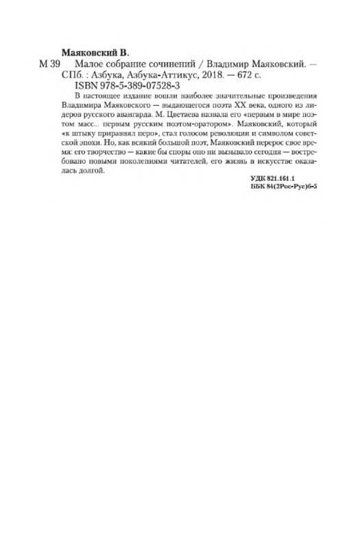 p0027