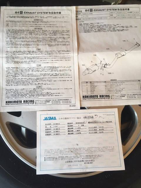 1501468210789_bulletin